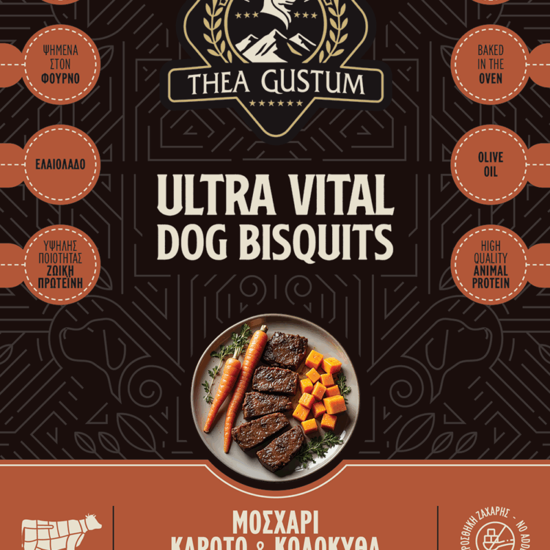 Alternative view of Μπισκότα Σκύλου Thea Gustum Bisquit Beef Carrot Pumpkin