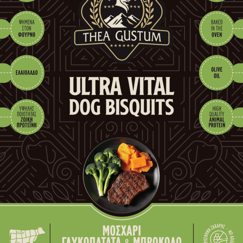 Alternative view of Μπισκότα Σκύλου Thea Gustum Bisquit Beef Sweet Potato Broccoli