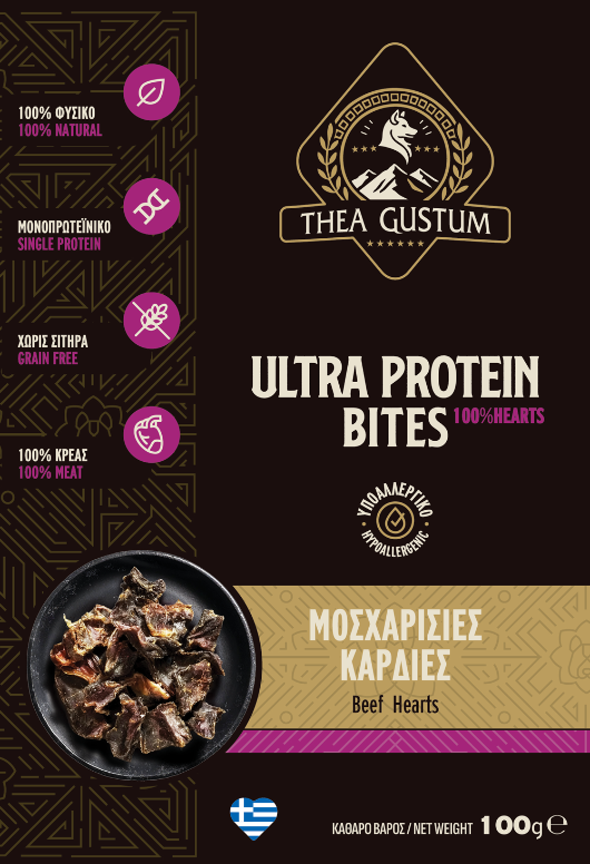 Alternative view of Thea Gustum 97% Beef  Heart Bites